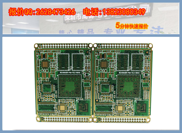 PCB多層印刷電路板的設(shè)計