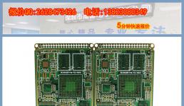 PCB多層印刷電路板的設(shè)計(jì)